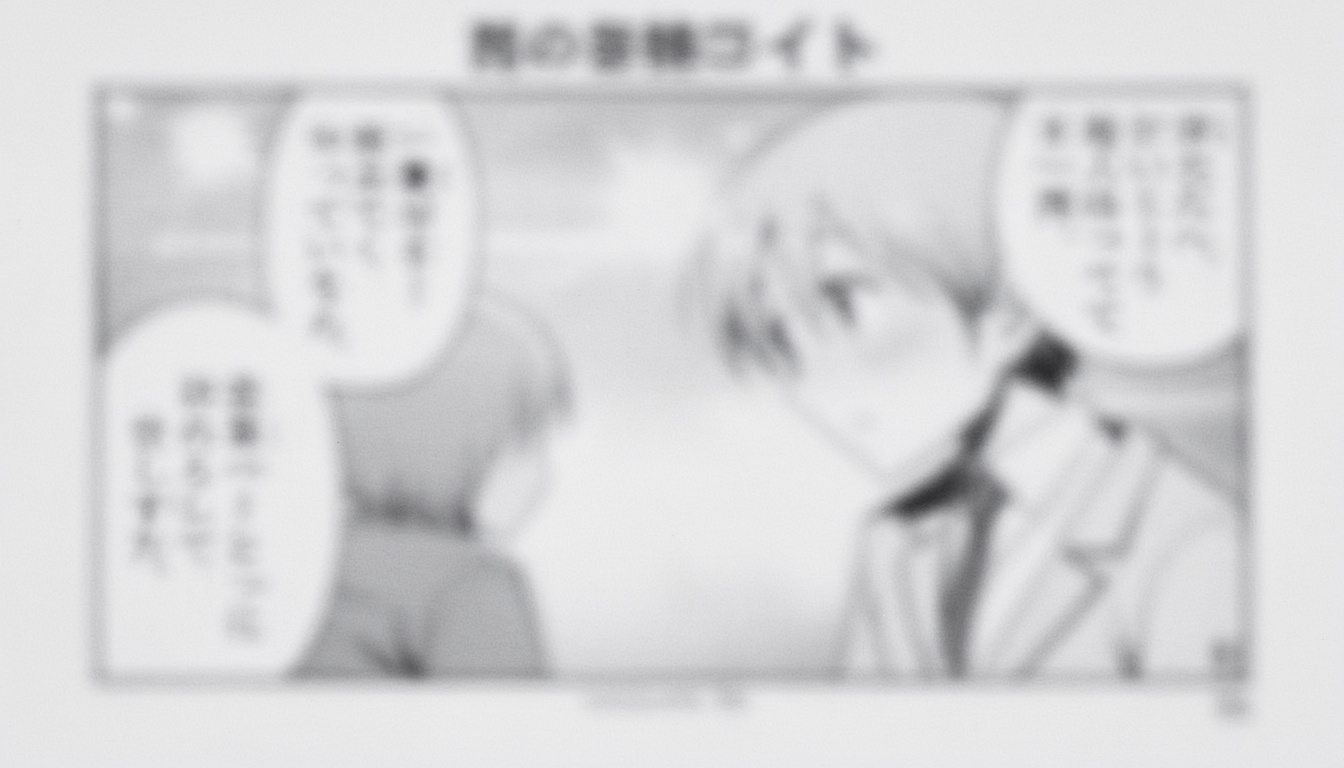 explore the quirky and humorous world of 'nande koko ni sensei ga nude,' a unique story blending comedy and unexpected situations with unforgettable characters.