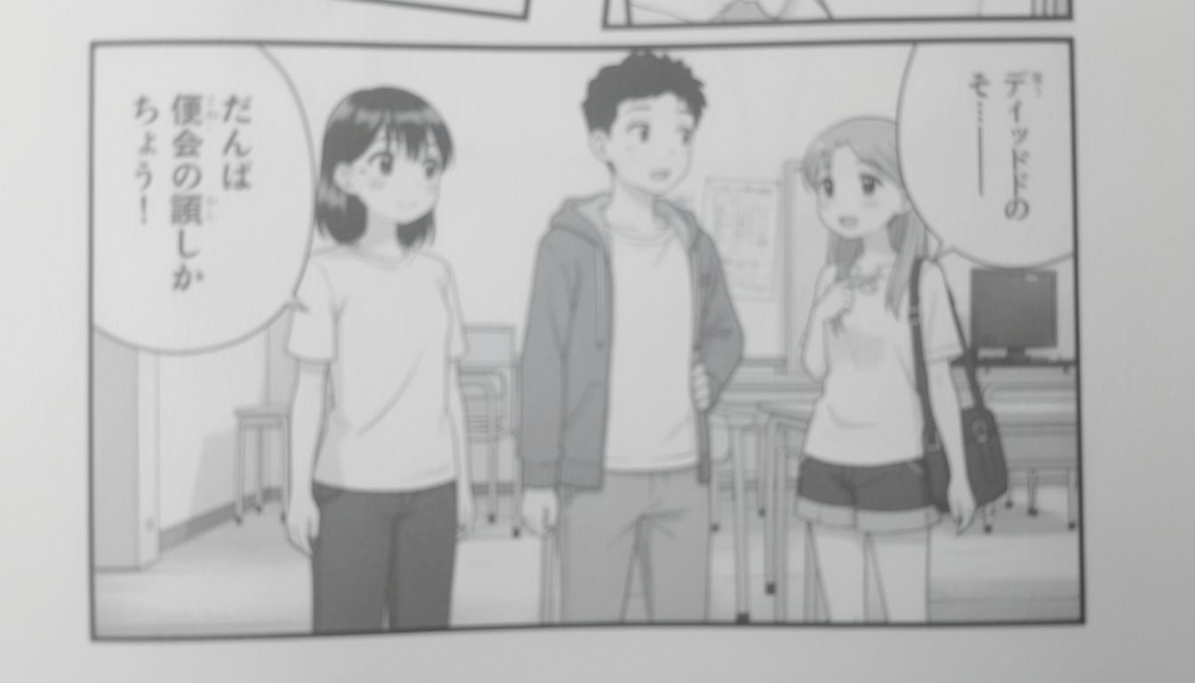 explore detailed summaries and reviews of all tsuma netori episodes. stay updated with the latest releases and episode guides for this popular series.